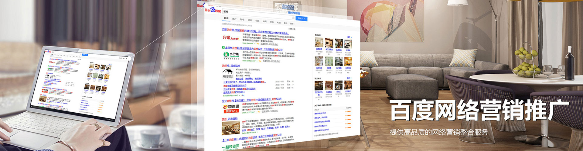 武功百度网络推广